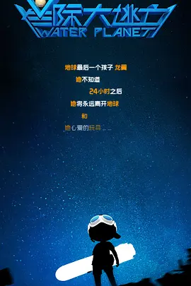 小受公车忘穿内裤被挺进小说