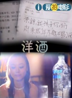 正义联盟2成版电影