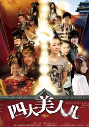 九月婷婷人人澡人人添人人爽